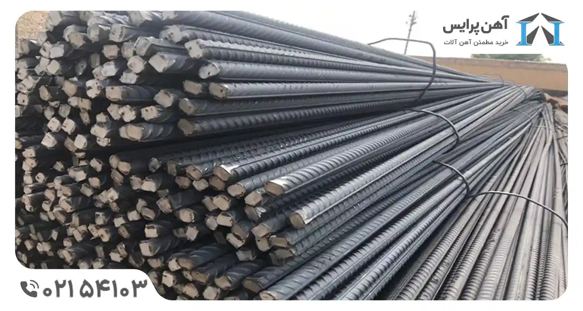 ثبات میلگرد و کاهش قیمت تیرآهن در نیمه آبان ماه